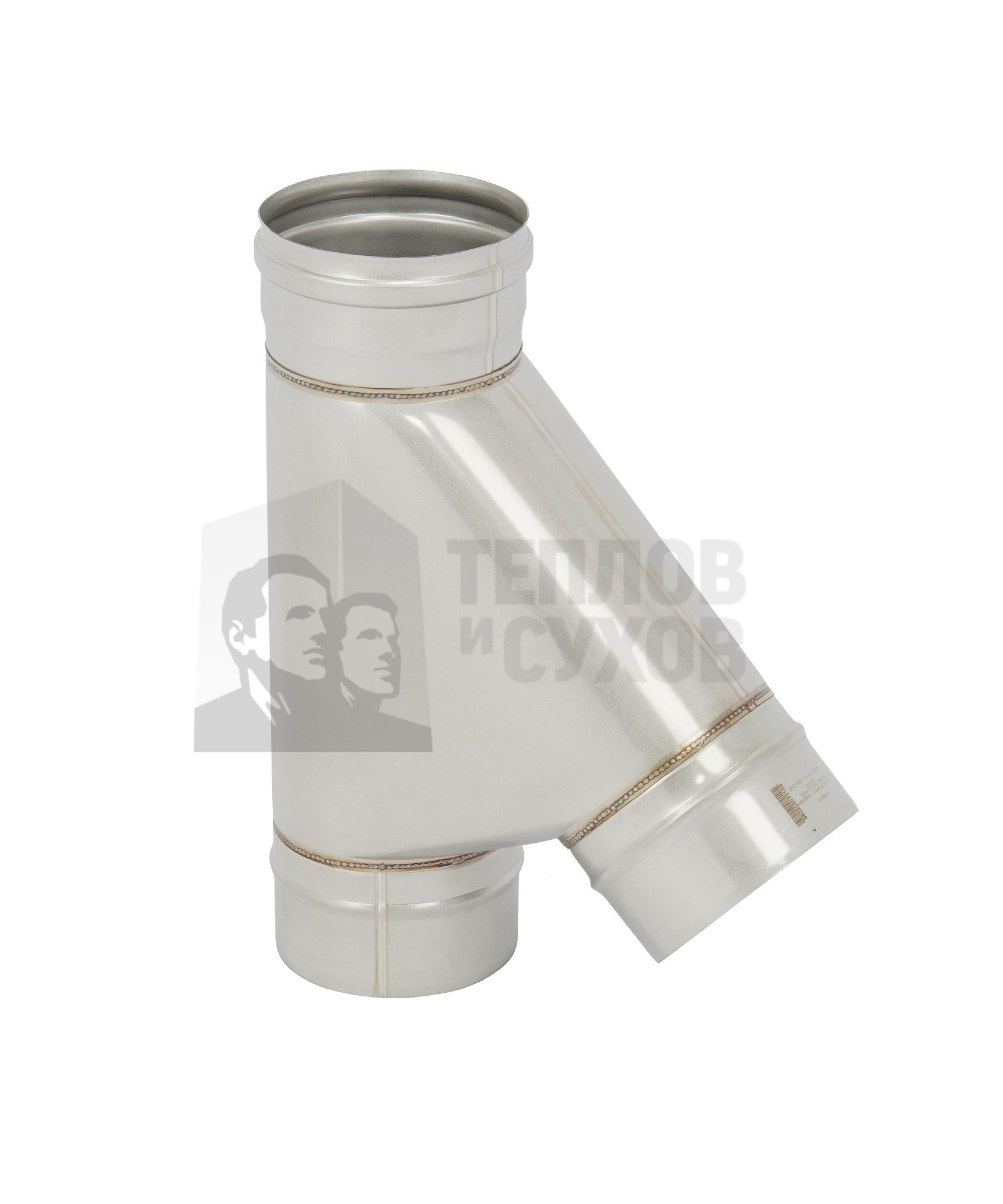 Тройник 45* ТРМ(М)-Р 310-0.8 D200