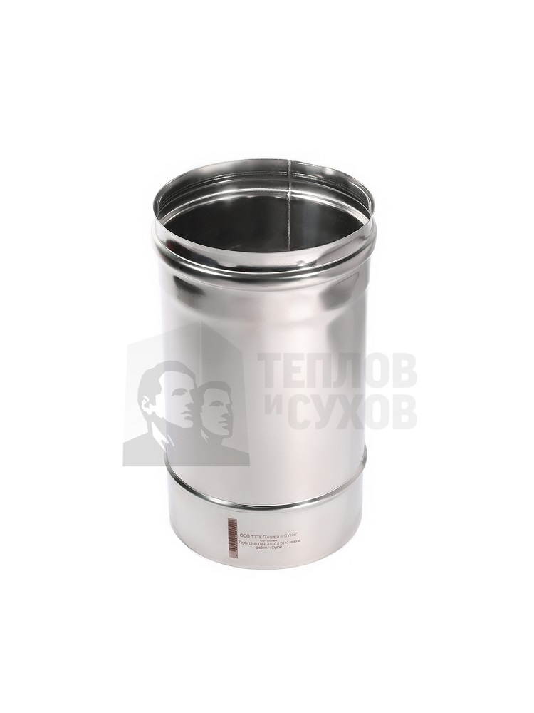 Труба L250 ТМ-Р 316-0.8 D120 (У)