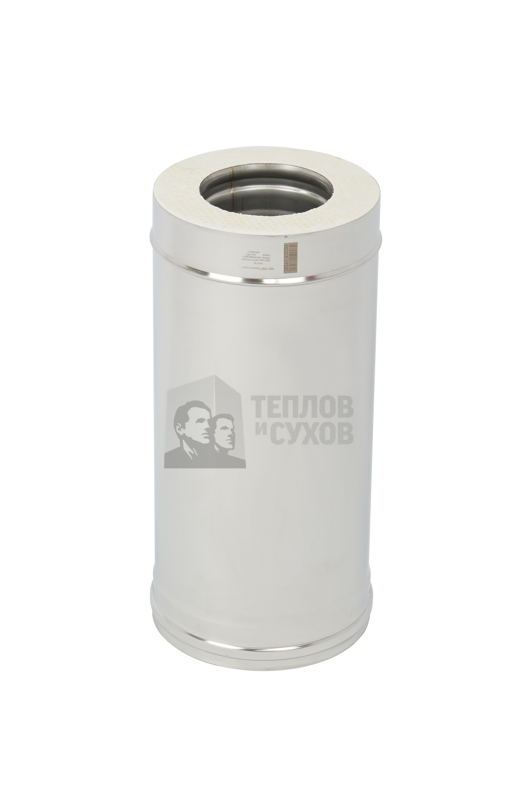 Труба Термо L 500 ТТ-Р 310-0.8/304 D150/250 с хомутом