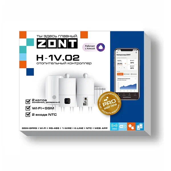 Отопительный контроллер ZONT H-1V.02 — изображение 3
