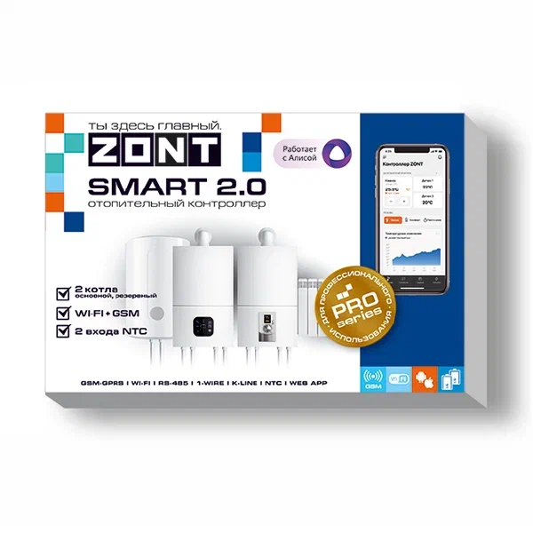 Отопительный контроллер ZONT SMART 2.0 — изображение 4
