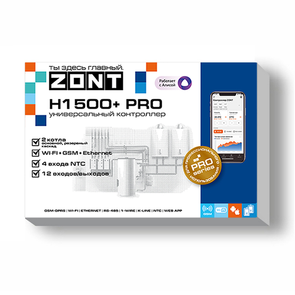 Универсальный контроллер ZONT H1500+ PRO — изображение 2