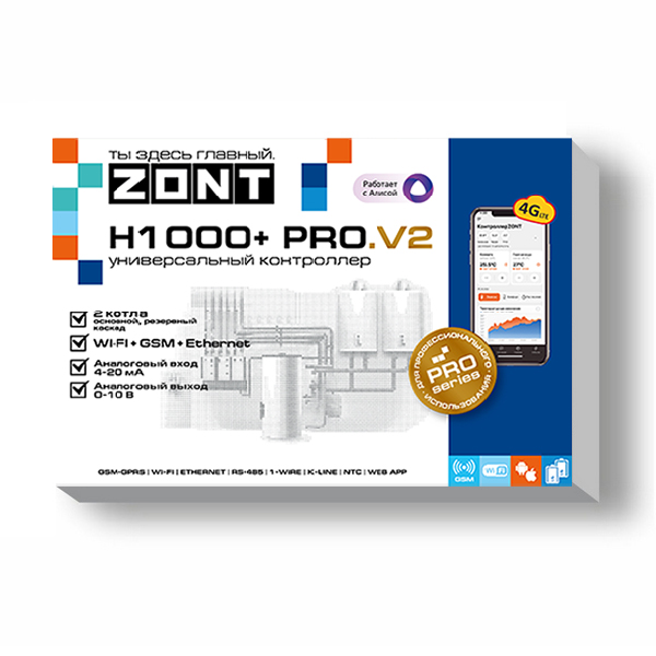 Универсальный контроллер ZONT H1000+ PRO.V2 — изображение 2