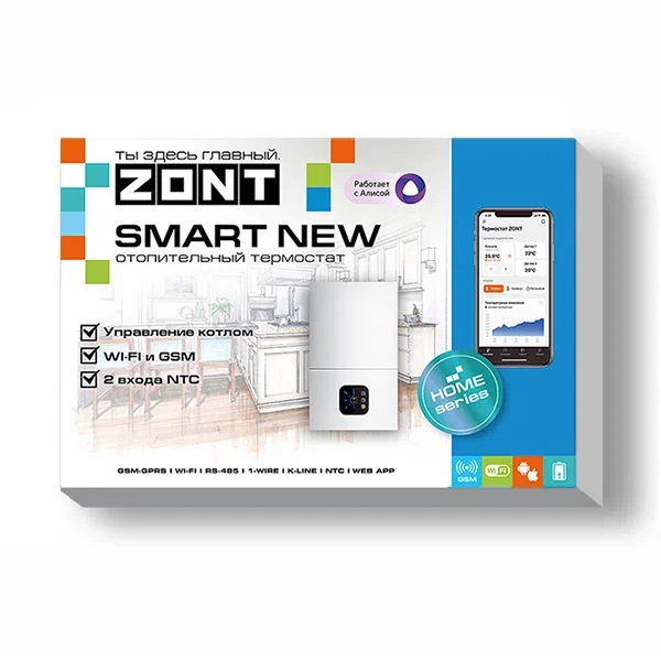 Отопительный термостат ZONT SMART NEW — изображение 2