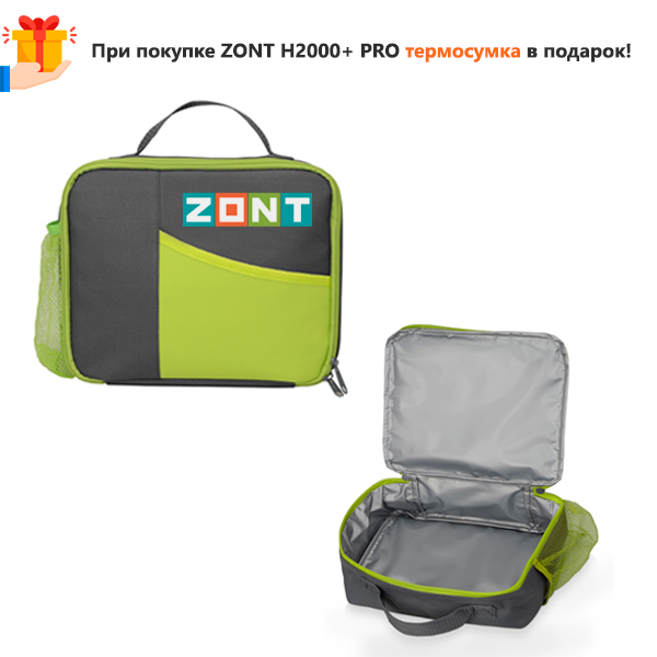 Универсальный контроллер ZONT H2000+ PRO.V2 — изображение 4